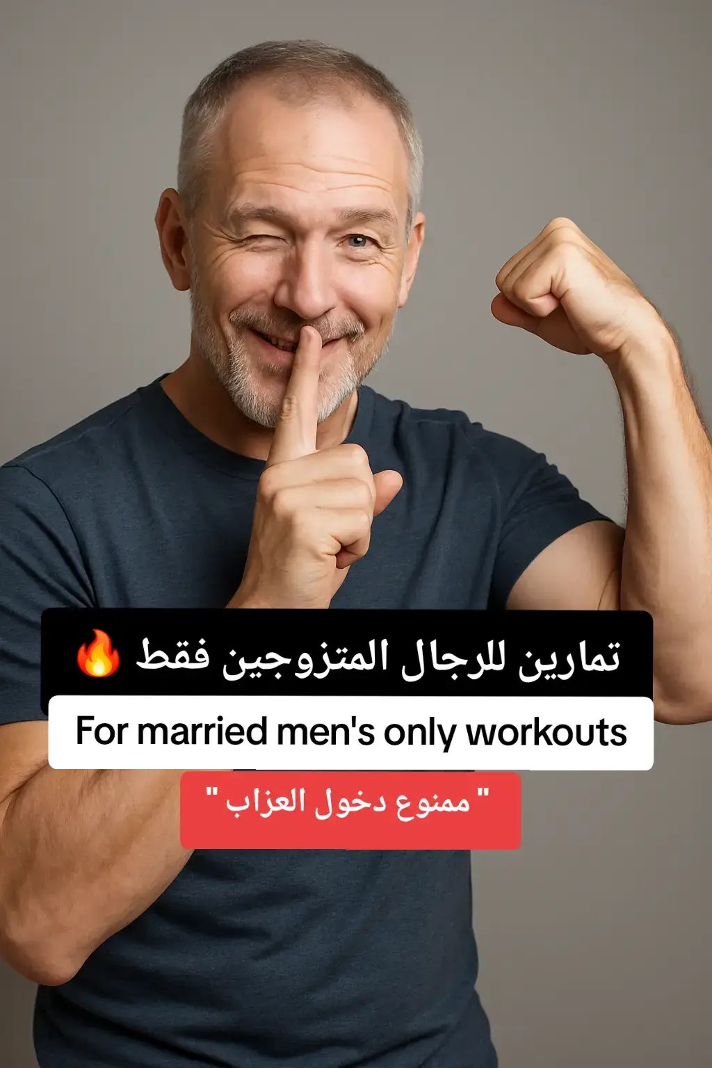 #كمال_اجسام  #كمال_الاجسام  #bodybuilding 