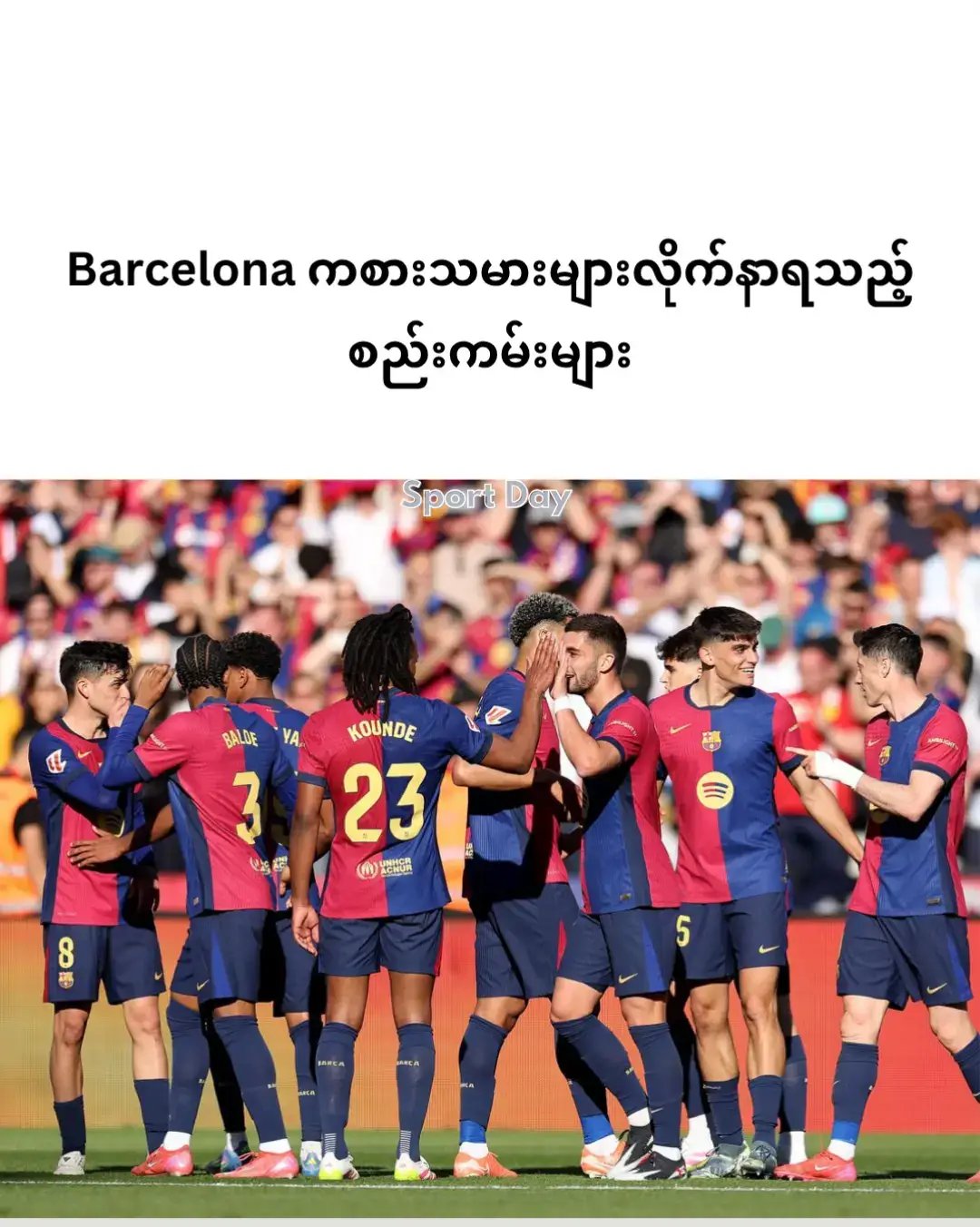 စည်းကမ်းကြီးတဲ့ နည်းပြ ဖလစ် ⚽✌️ #barcelona #football #sport #ဘောလုံးသတင်း #အားကစား #ဘောလုံးသတင်းများ #ဘောလုံးချစ်သူ #facts #fyp #sportday #footballfacts #Soccer #footballstory